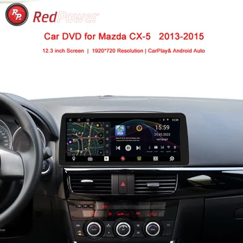 12,3-дюймовое автомобильное радио redpower для Mazda CX-5 2013 2015 автомобильный DSP Android 10,0 CarPlay audio