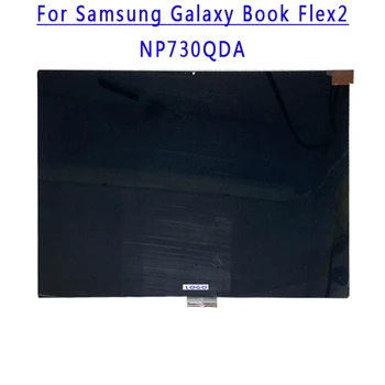 13,3 дюймов В Сборе Для Samsung Series 7 Galaxy Book Flex2 NP730QDA-KA1US NP730QDA ЖК-дисплей с Сенсорным экраном в сборе BA96-07763B