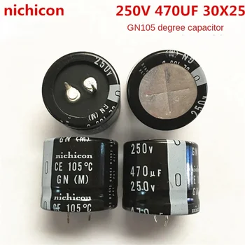(1ШТ) 250V470UF 30X25 алюминиевый электролитический конденсатор nichicon 470UF 250V 30*25 105 градусов.