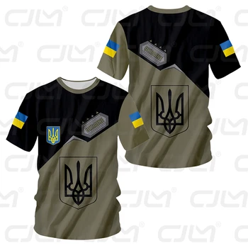 2023 Рубашка с флагом Украины, Мужские футболки, топы в стиле украинской армии, джерси с коротким рукавом, Летняя уличная одежда О-образным вырезом, мужские футболки оверсайз