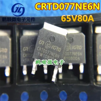 20шт оригинальный новый CRTD077NE6N 65V 80A TO-252 N-канальный высоковольтный полевой МОП-транзистор