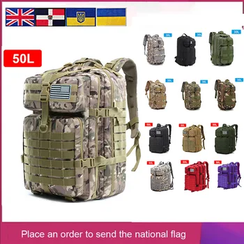 30Л или 50Л Новая Портативная Мужская Военная Походная сумка MOLLE 3P Большой Емкости Для Кемпинга, Спортивные Походные Рюкзаки Для Скалолазания