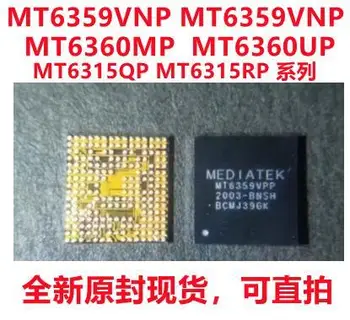 MT6359VKP/VMP/VUP/VNP/VPP MT6360RP/MP/UP MT6315BP/GP/TP/NP В наличии, микросхема питания