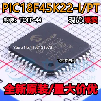 PIC18F45K22-I/PT PIC18F45K22 TQFP-44 8MCU Новый оригинальный чип питания