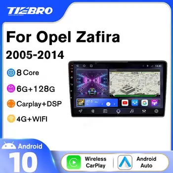 TIEBRO Android 10 Автомобильный Радиоприемник Стерео Для Opel Zafira B Astra H 2005-2014 Мультимедийный Плеер GPS Carplay 4G WIFI Головное Устройство Авторадио