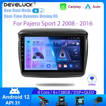Автомагнитола Android 12 для Mitsubishi Pajero Sport L200 Triton 2008-2016 Мультимедийный навигационный плеер Carplay Автомагнитола Стерео