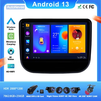 Автомагнитола Android Auto Multimedia для Changan Chana CS55 2017-2018 Carplay 4G 2din GPS авторадио процессор HDR QLED экран 5G WiFi DSP