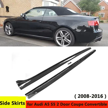 Боковые юбки из углеродного волокна/FRP для Audi A5 S5 Coupe Convertible, 2-дверные Удлинители бокового бампера, фартуки для губ 2008-2016