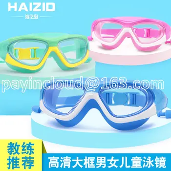 Детские Плавательные очки в большой оправе, Водонепроницаемые и противотуманные Очки для дайвинга Высокой четкости для мальчиков и Девочек