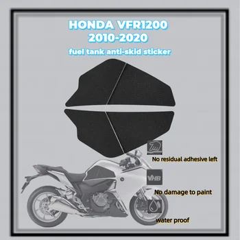 Для HONDA VFR1200 2010-2020 Противоскользящий мазутный бак, боковая ручка для колена, наклейка, защитная накладка, наклейки для мотоциклов, аксессуары
