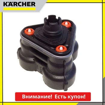 Комплект головки блока цилиндров Karcher K2-K5, 9.001-105.0