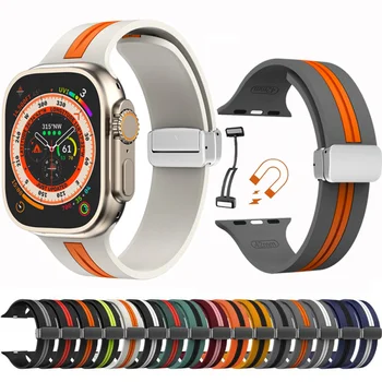 Магнитный Ремешок для Apple Watch Band 44 мм 45 мм 40 мм 49 мм 41 мм 42 мм 38 Силиконовый Браслет Iwatch Series Ultra 2 6 5 3 7 8 9 Se 40 мм