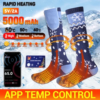 Носки с электрическим подогревом, 3 уровня нагрева, Термоизолированный носок, интеллектуальный быстрый нагрев для занятий спортом на открытом воздухе, кемпинга, пеших прогулок, катания на лыжах