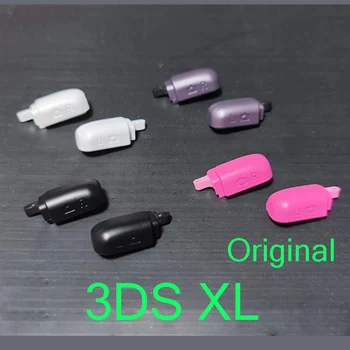 Оригинальные функциональные кнопки для консоли 3DS XL/LL