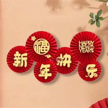 Отпразднуйте Новый год с украшениями из бумажных вееров 2024 Универсальный и простой в установке декор для вечеринок Лунные новогодние декорации
